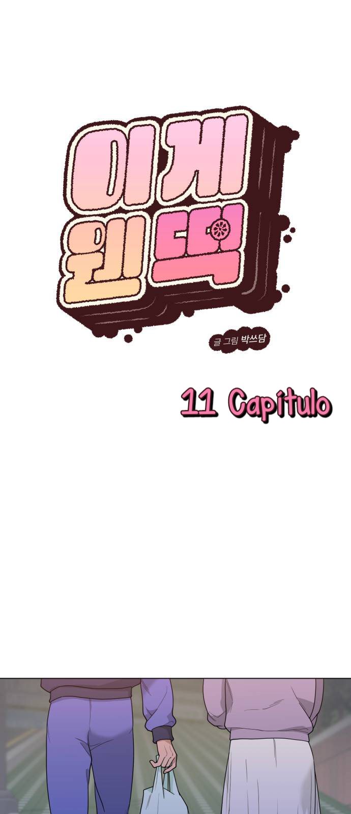 Que tipo de Bolinho de Arroz é esse? Capítulo 11 Página 9