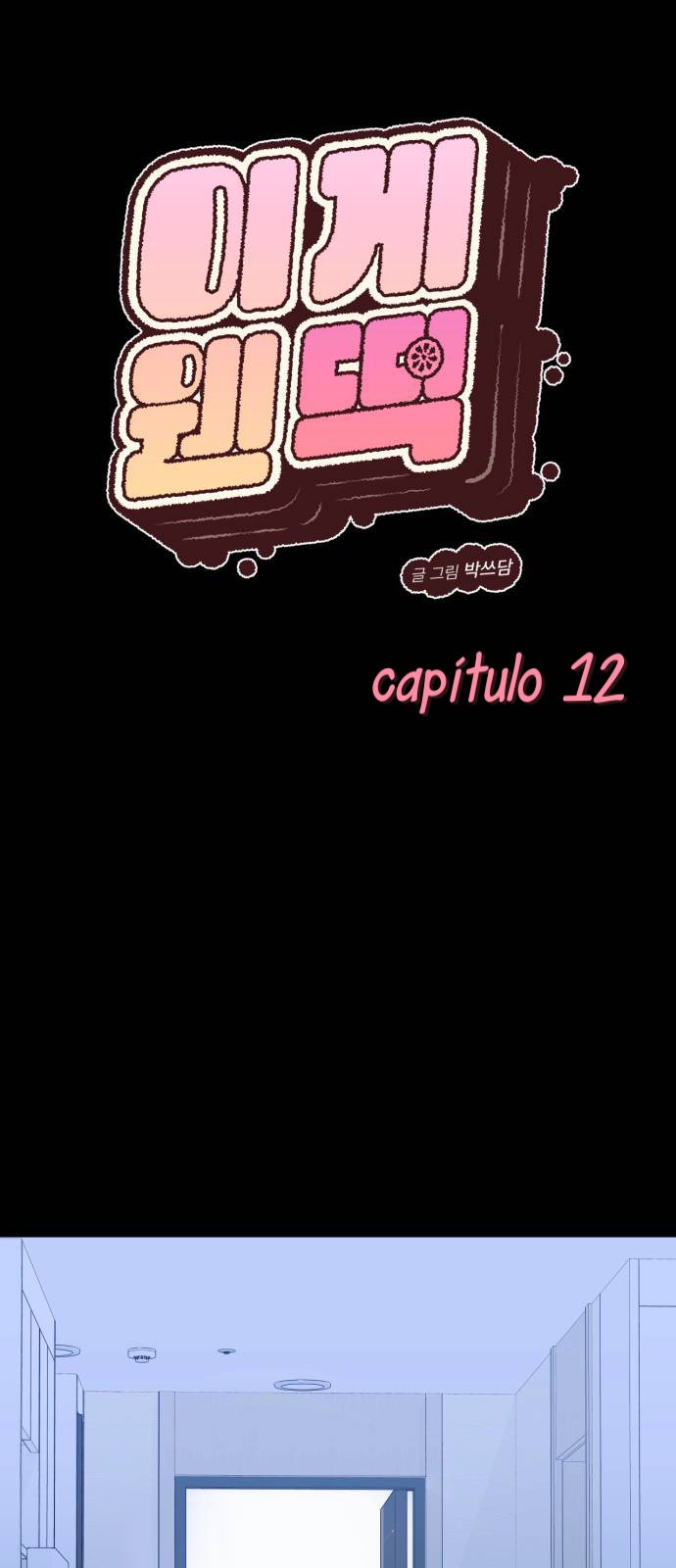 Que tipo de Bolinho de Arroz é esse? Capítulo 12 Página 10