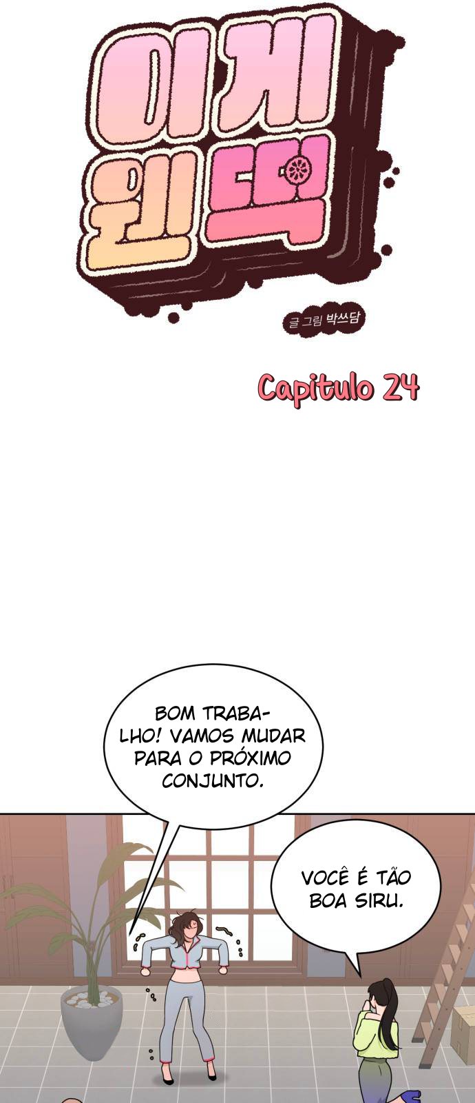 Que tipo de Bolinho de Arroz é esse? Capítulo 24 Página 4