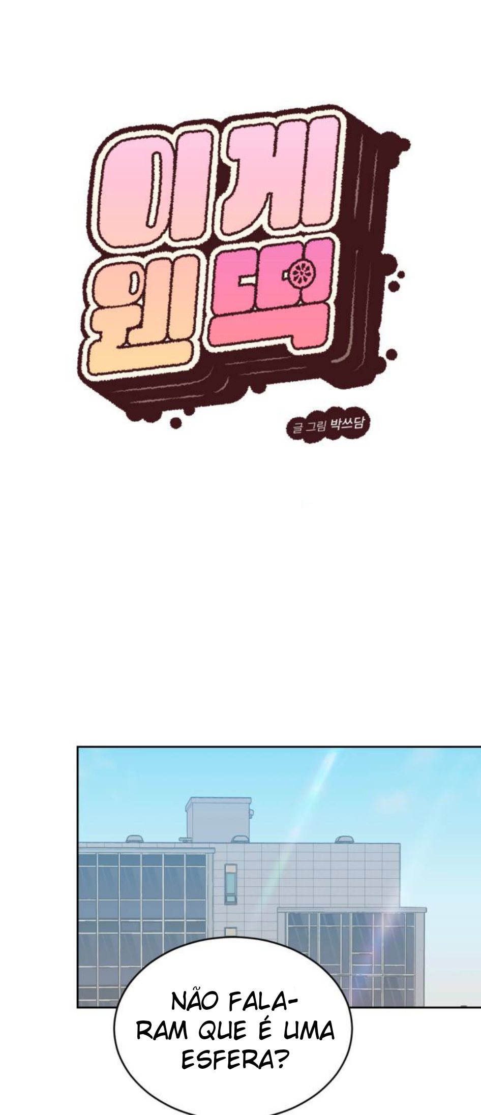 Que tipo de Bolinho de Arroz é esse? Capítulo 4 Página 2