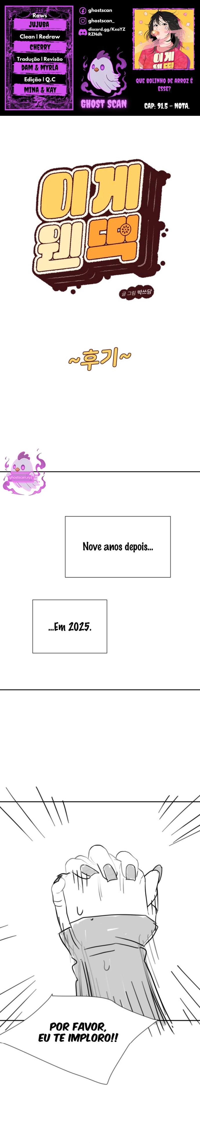 Que tipo de Bolinho de Arroz é esse? Capítulo 91.5 Página 1