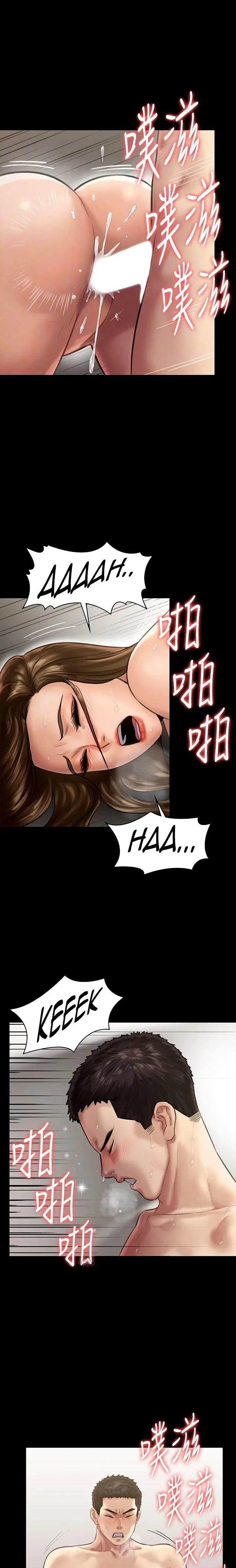 Queen Bee Capítulo 134 Página 9