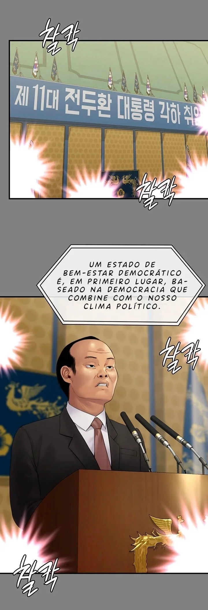 Queen Bee Capítulo 228 Página 15