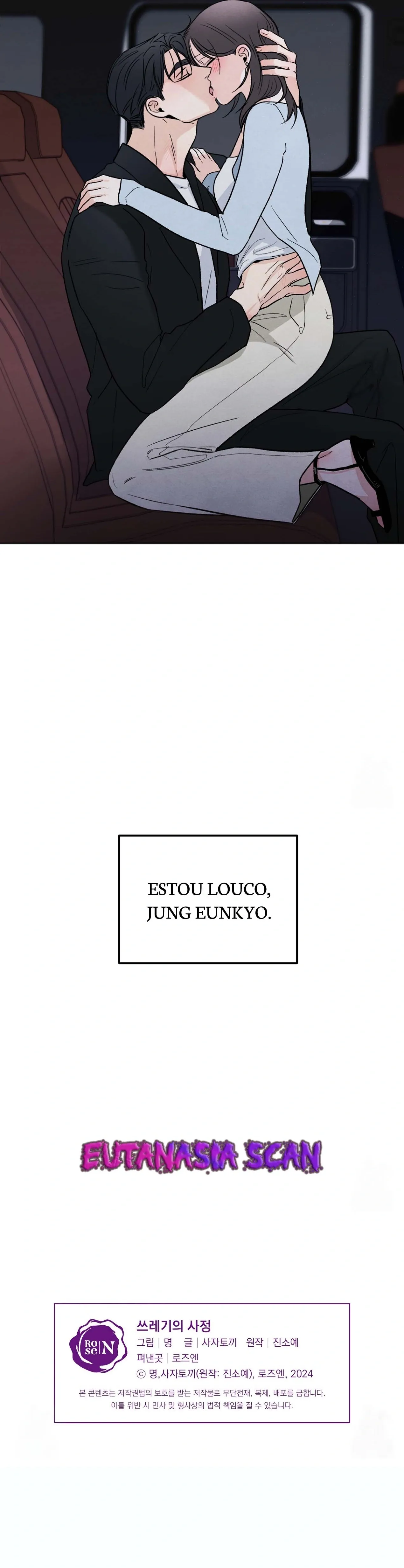 Quem é o Mentiroso? Capítulo 17 Página 13