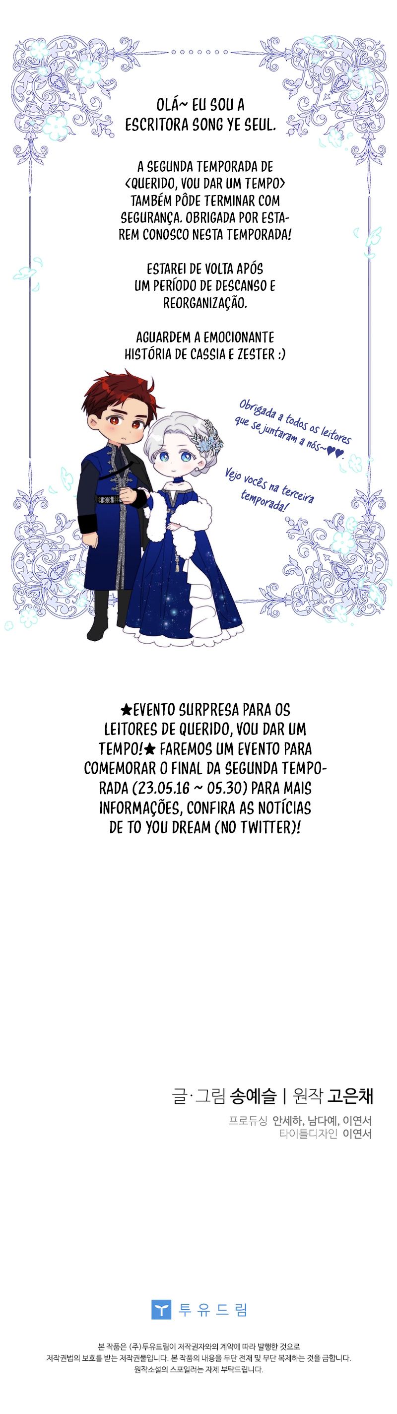 Querido, Vou Dar um Tempo Capítulo 92 Página 13