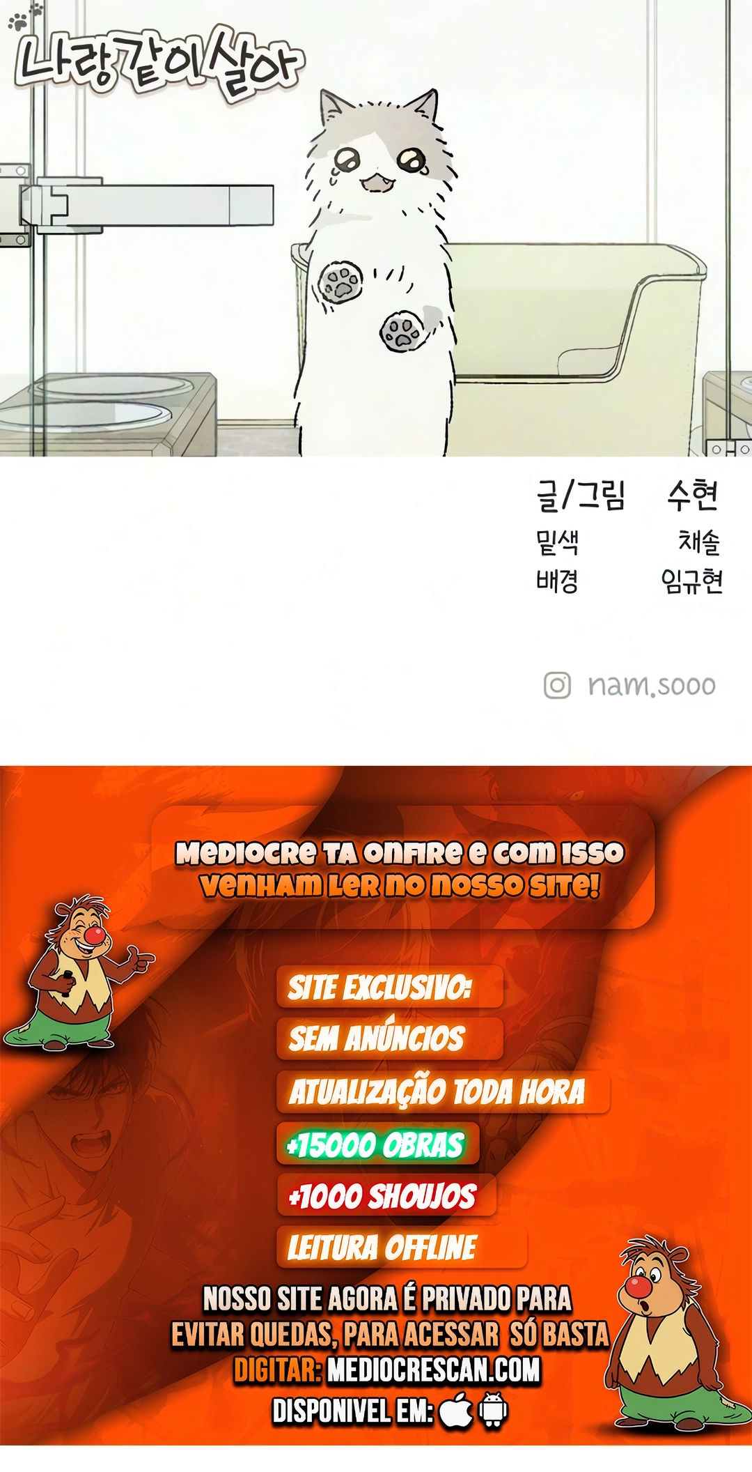 Quero Viver com Você Capítulo 5 Página 21