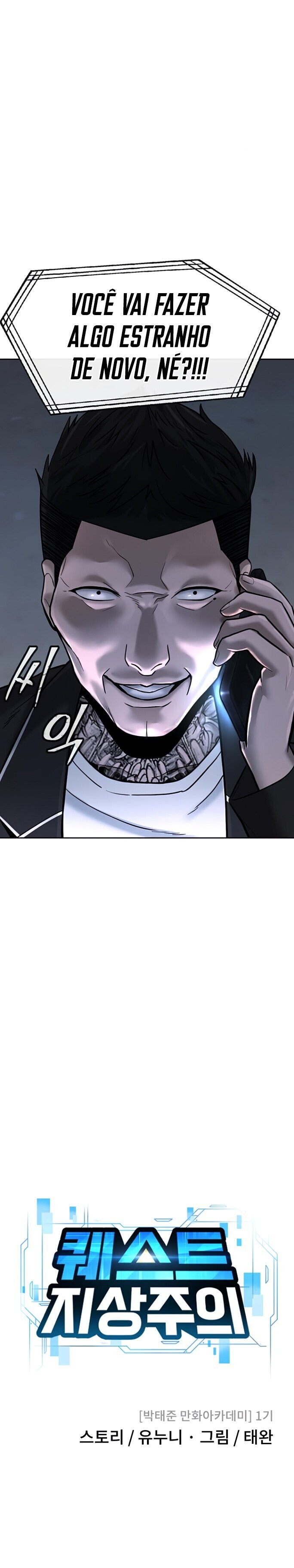 QUESTISM Capítulo 12 Página 5