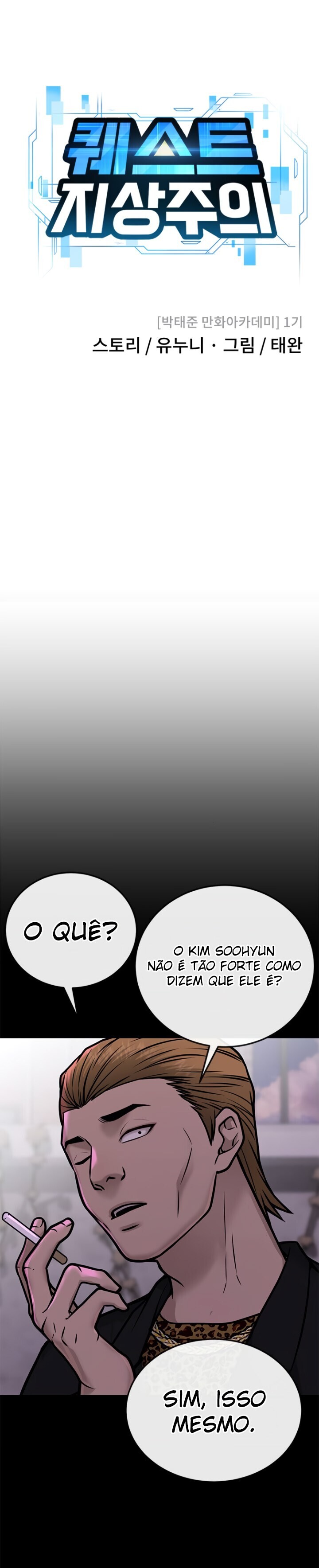 QUESTISM Capítulo 23 Página 9