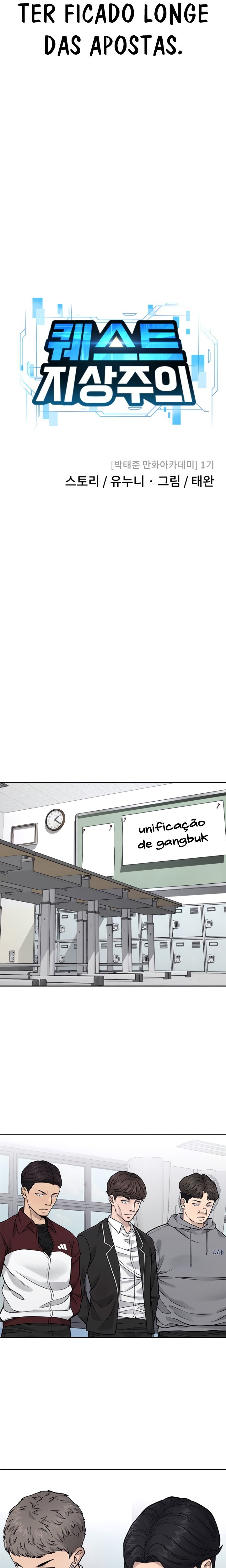 QUESTISM Capítulo 24 Página 12