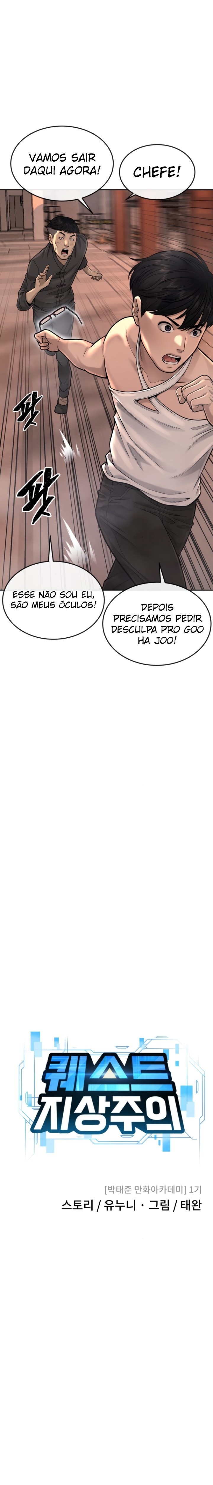 QUESTISM Capítulo 47 Página 9