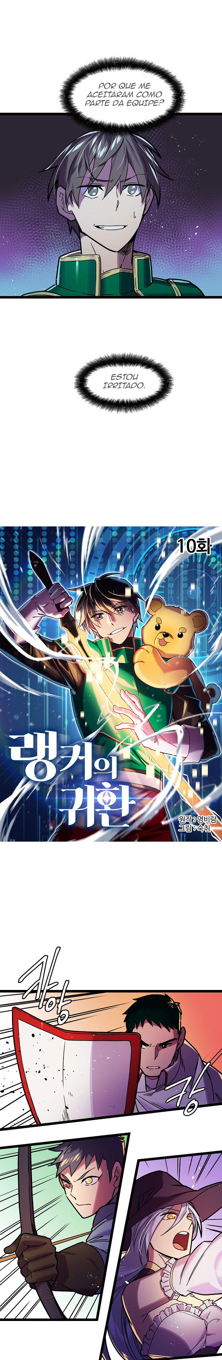 Ranker's Return Capítulo 10 Página 4