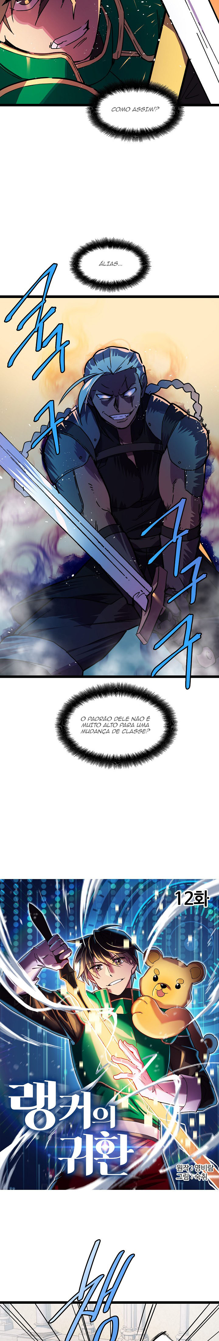 Ranker's Return Capítulo 12 Página 8