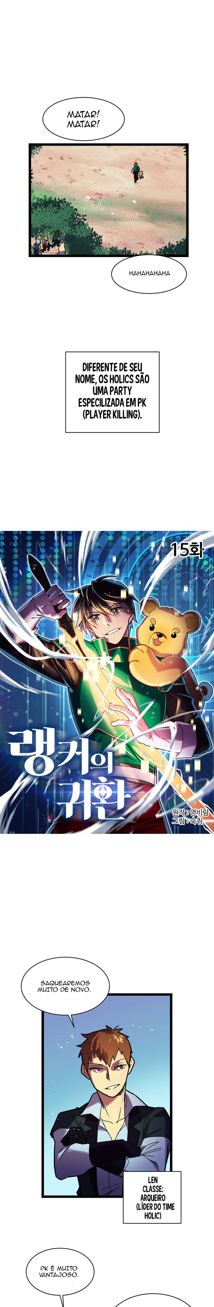 Ranker's Return Capítulo 15 Página 3