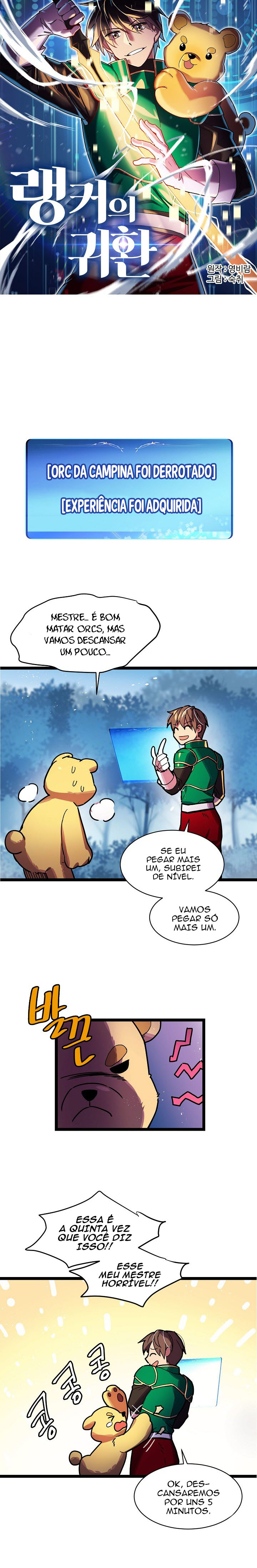 Ranker's Return Capítulo 19 Página 5