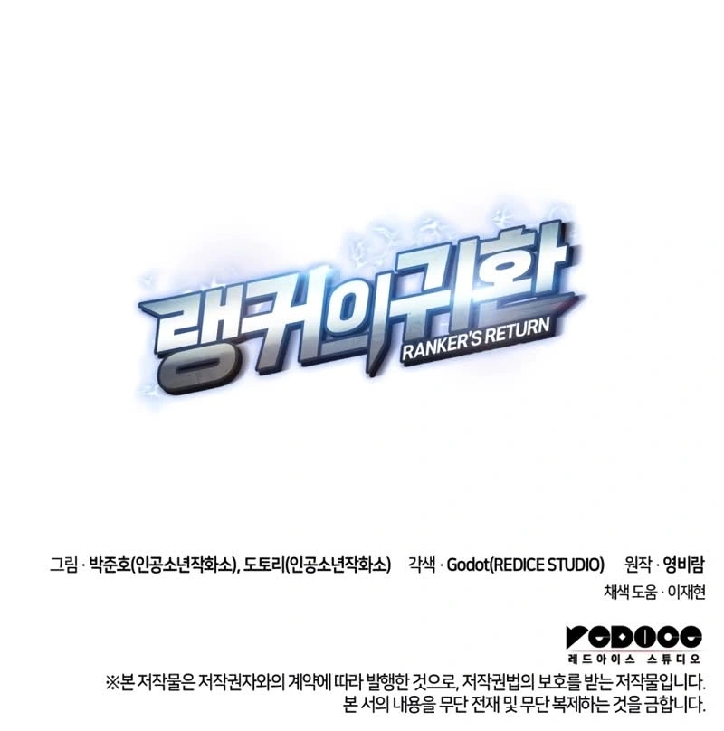 Ranker's Return Capítulo 192 Página 22