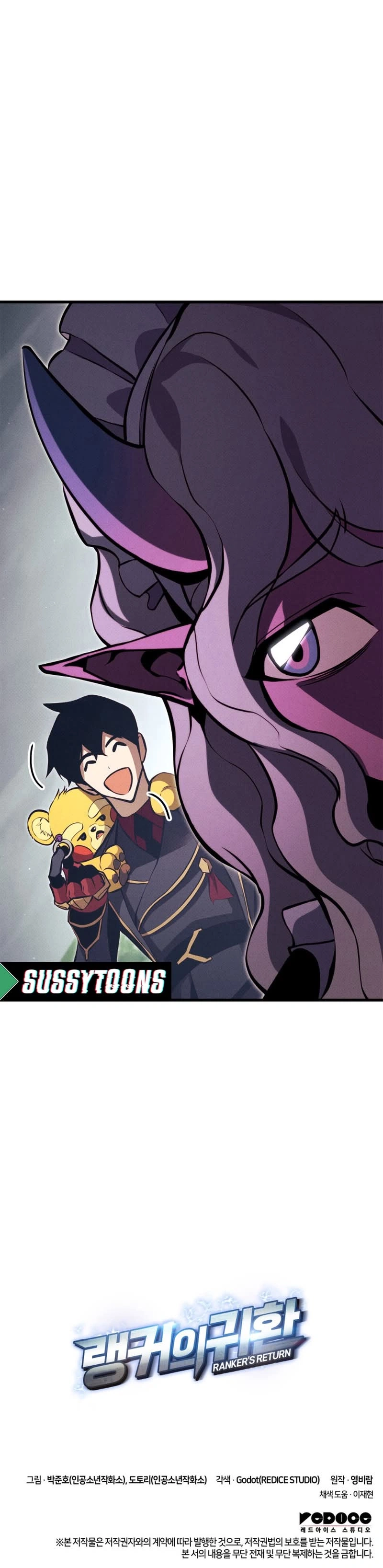 Ranker's Return Capítulo 195 Página 21