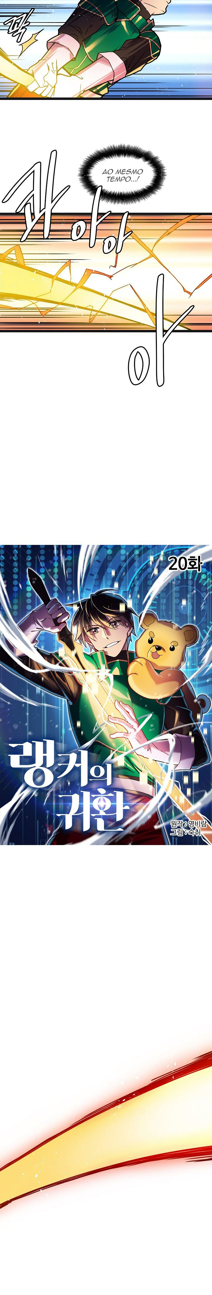 Ranker's Return Capítulo 20 Página 3