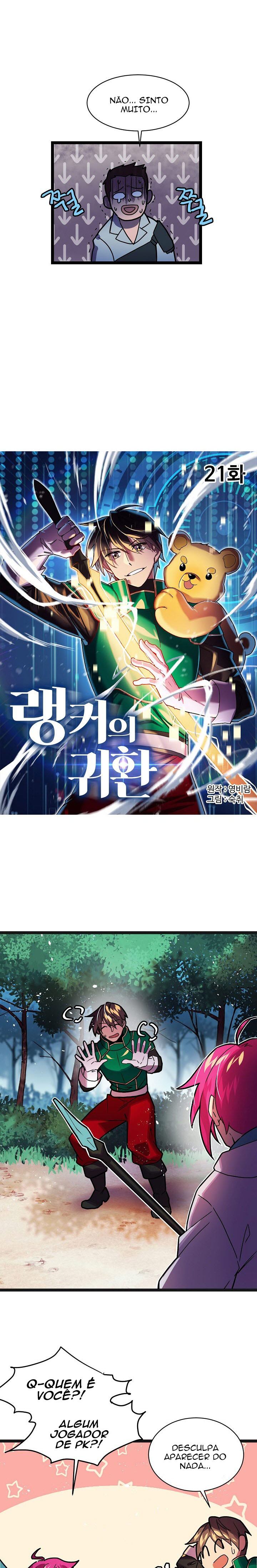 Ranker's Return Capítulo 21 Página 4