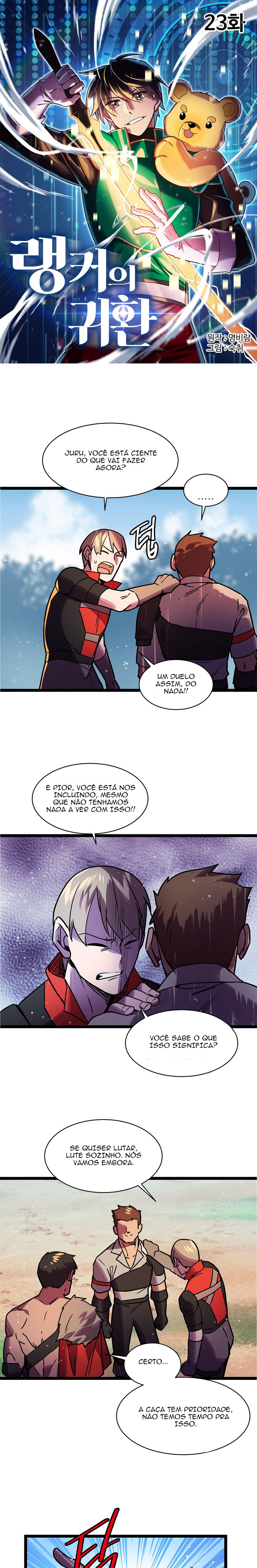 Ranker's Return Capítulo 23 Página 2