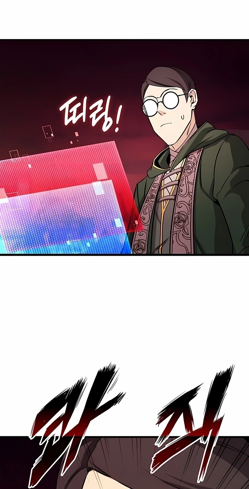 Ranker's Return Capítulo 237 Página 82