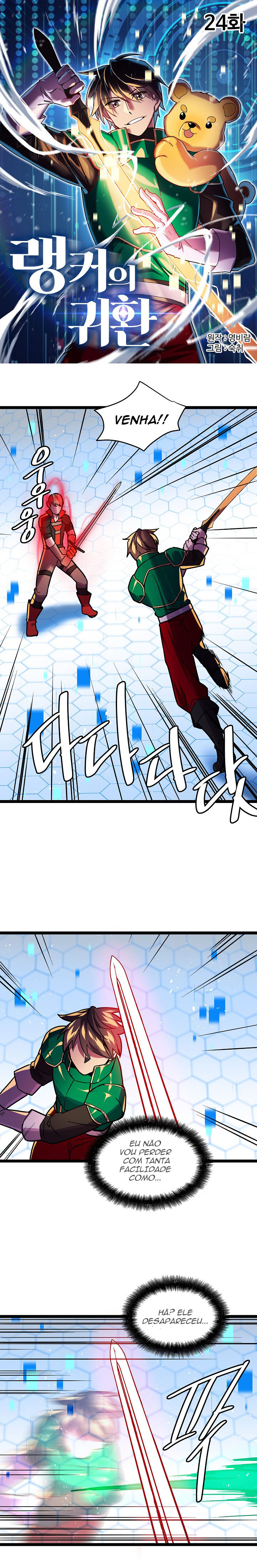 Ranker's Return Capítulo 24 Página 2