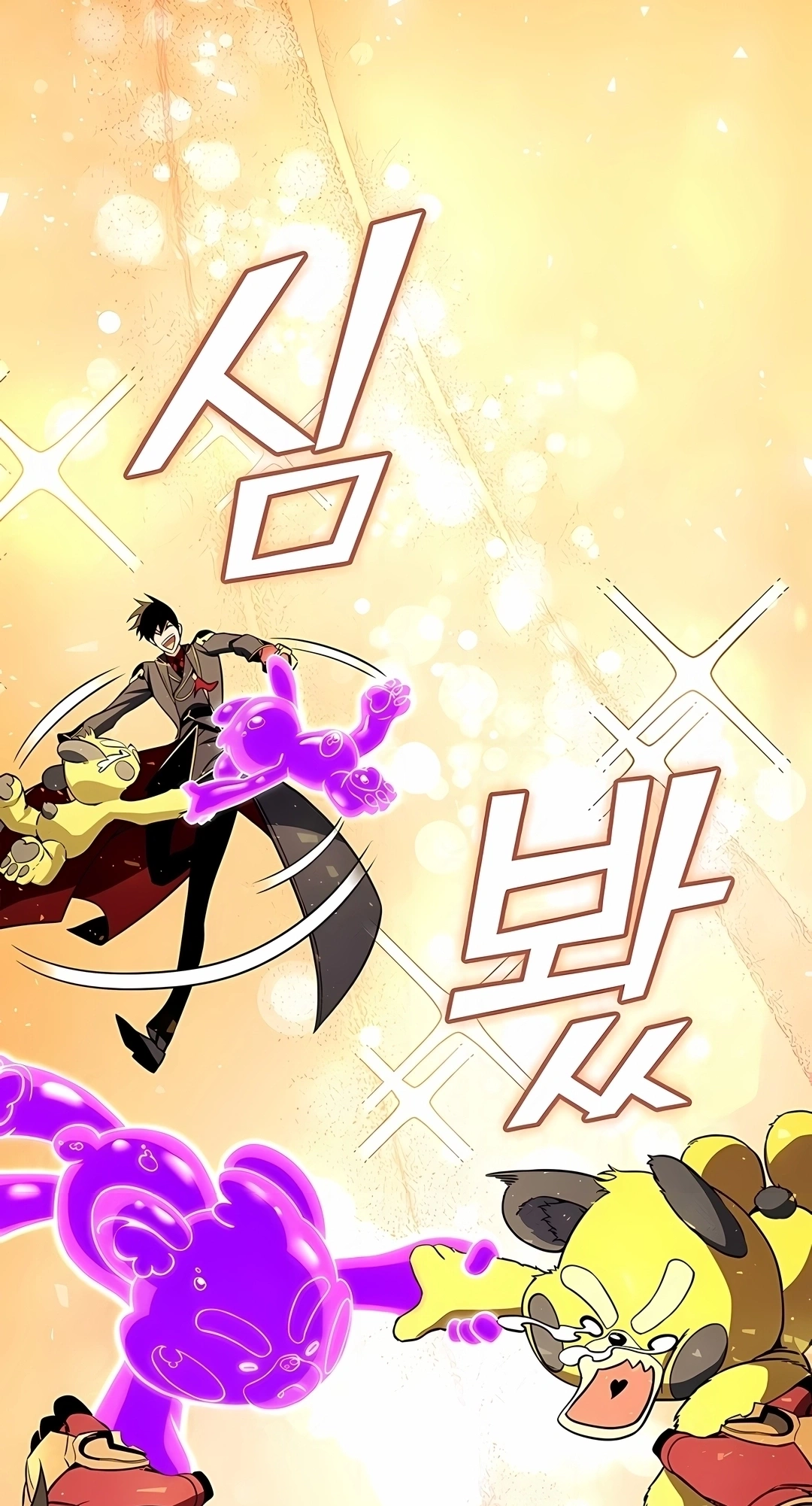 Ranker's Return Capítulo 240 Página 68