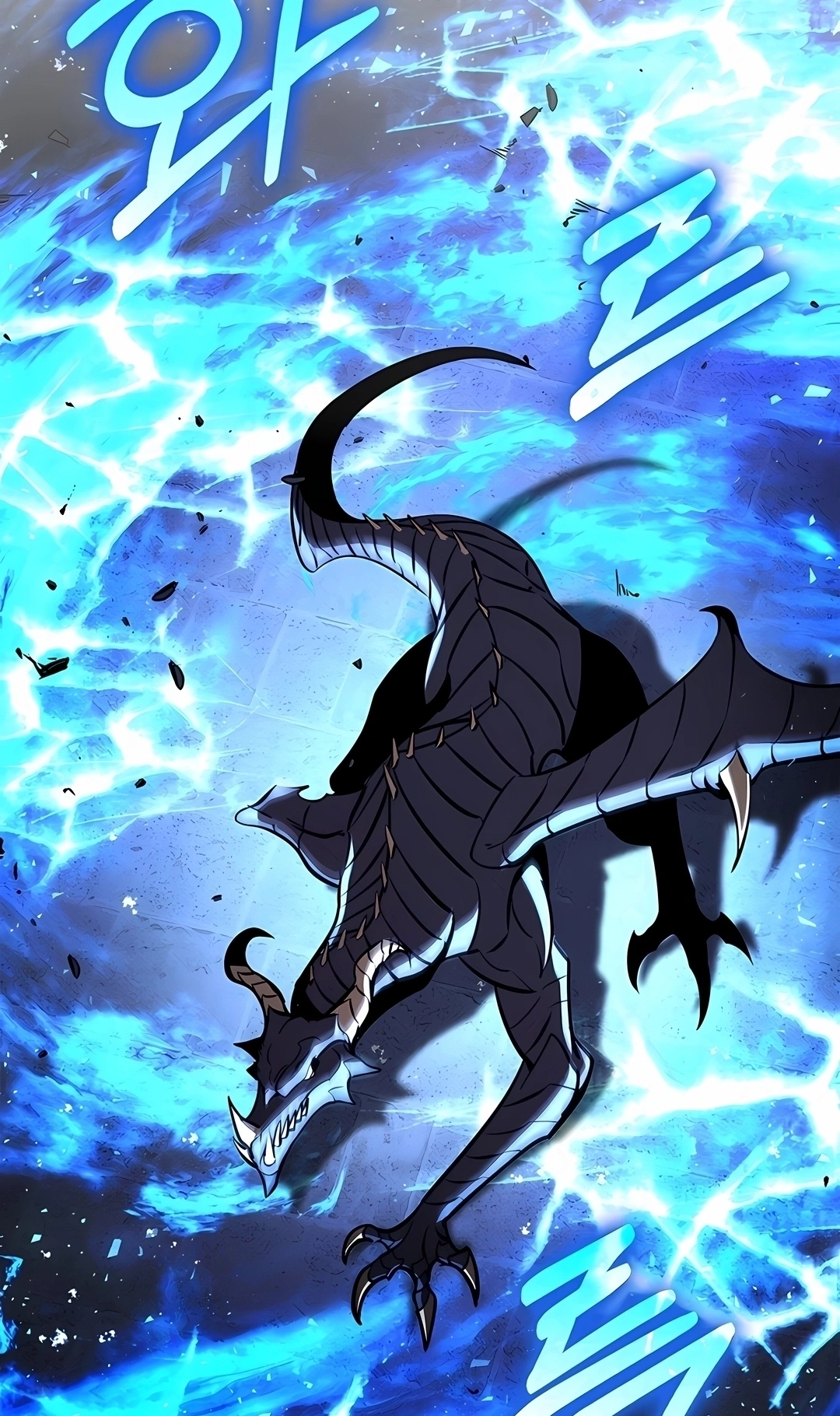 Ranker's Return Capítulo 246 Página 41