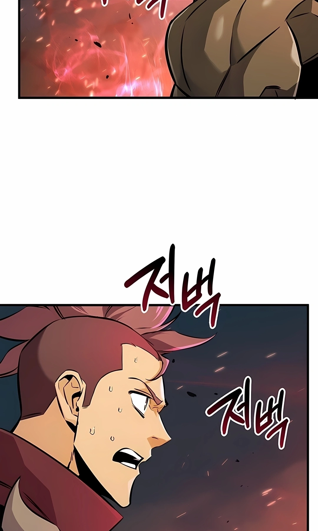 Ranker's Return Capítulo 249 Página 23