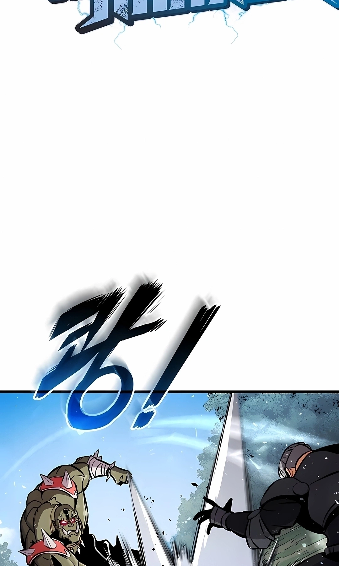 Ranker's Return Capítulo 249 Página 47