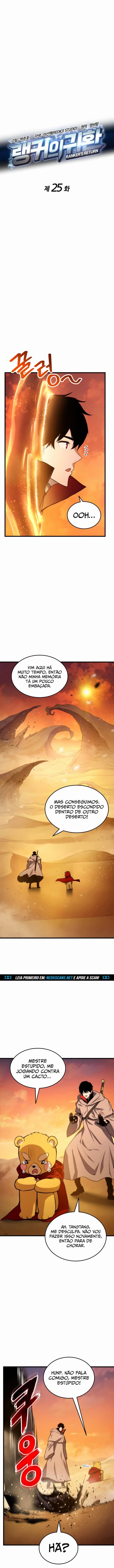 Ranker's Return Capítulo 25 Página 4