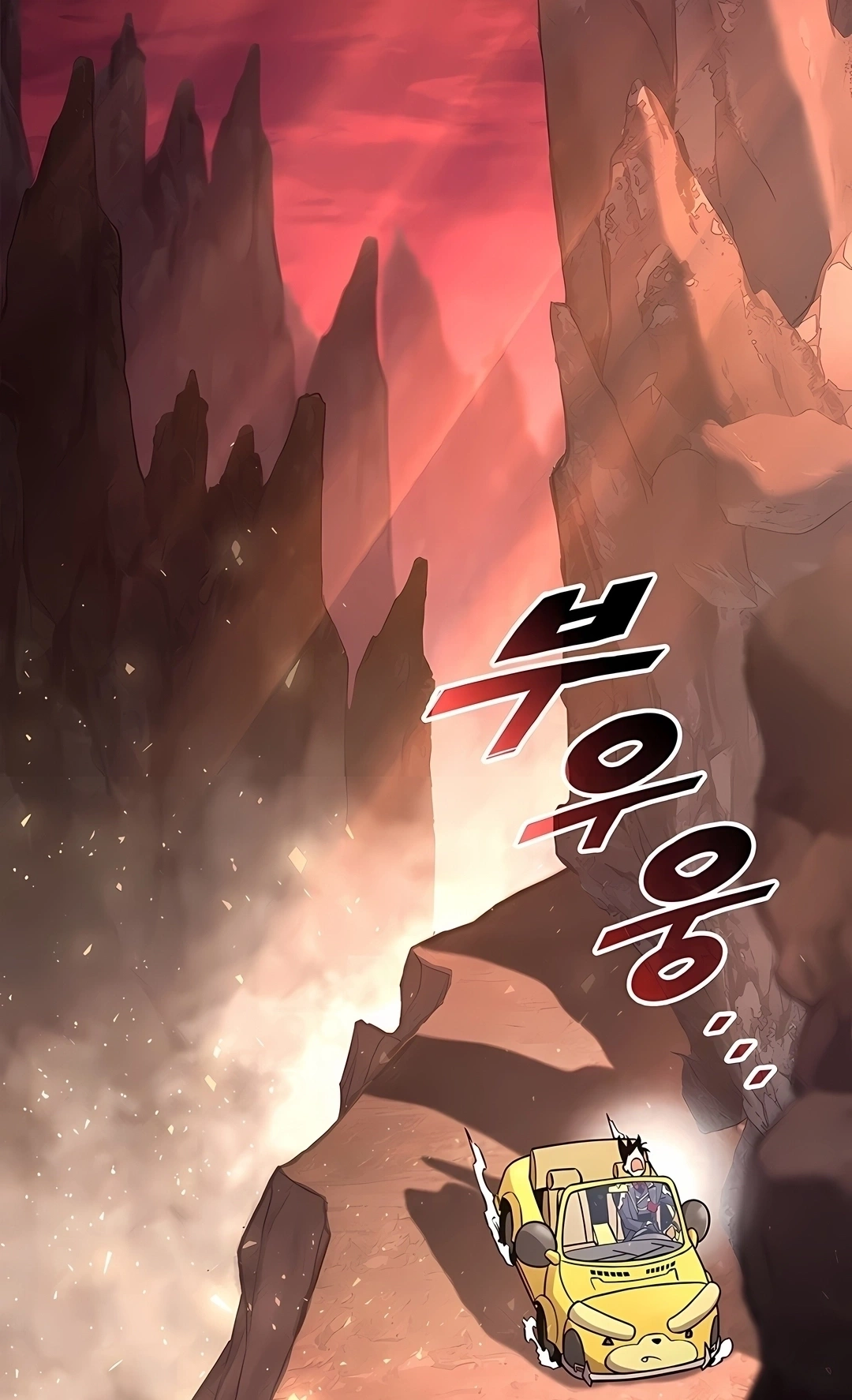 Ranker's Return Capítulo 251 Página 70