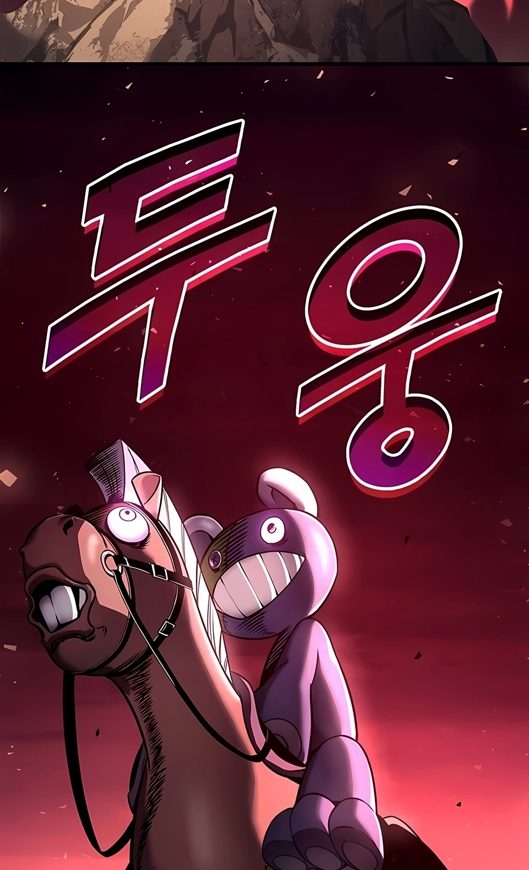 Ranker's Return Capítulo 251 Página 89