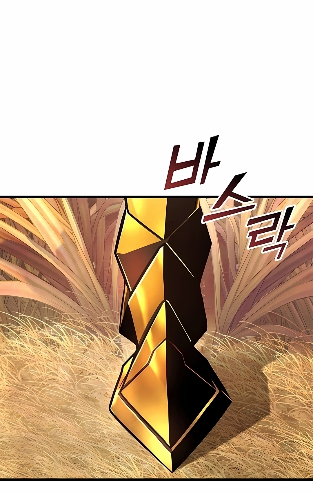 Ranker's Return Capítulo 252 Página 12