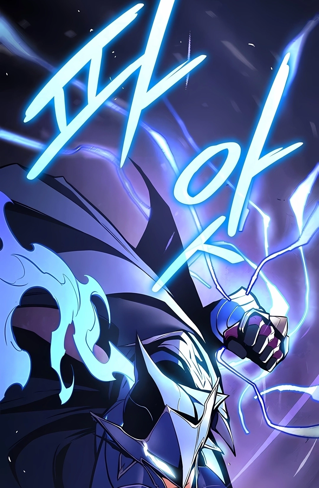 Ranker's Return Capítulo 255 Página 11