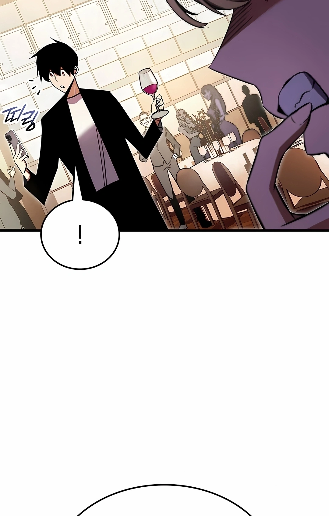 Ranker's Return Capítulo 257 Página 111