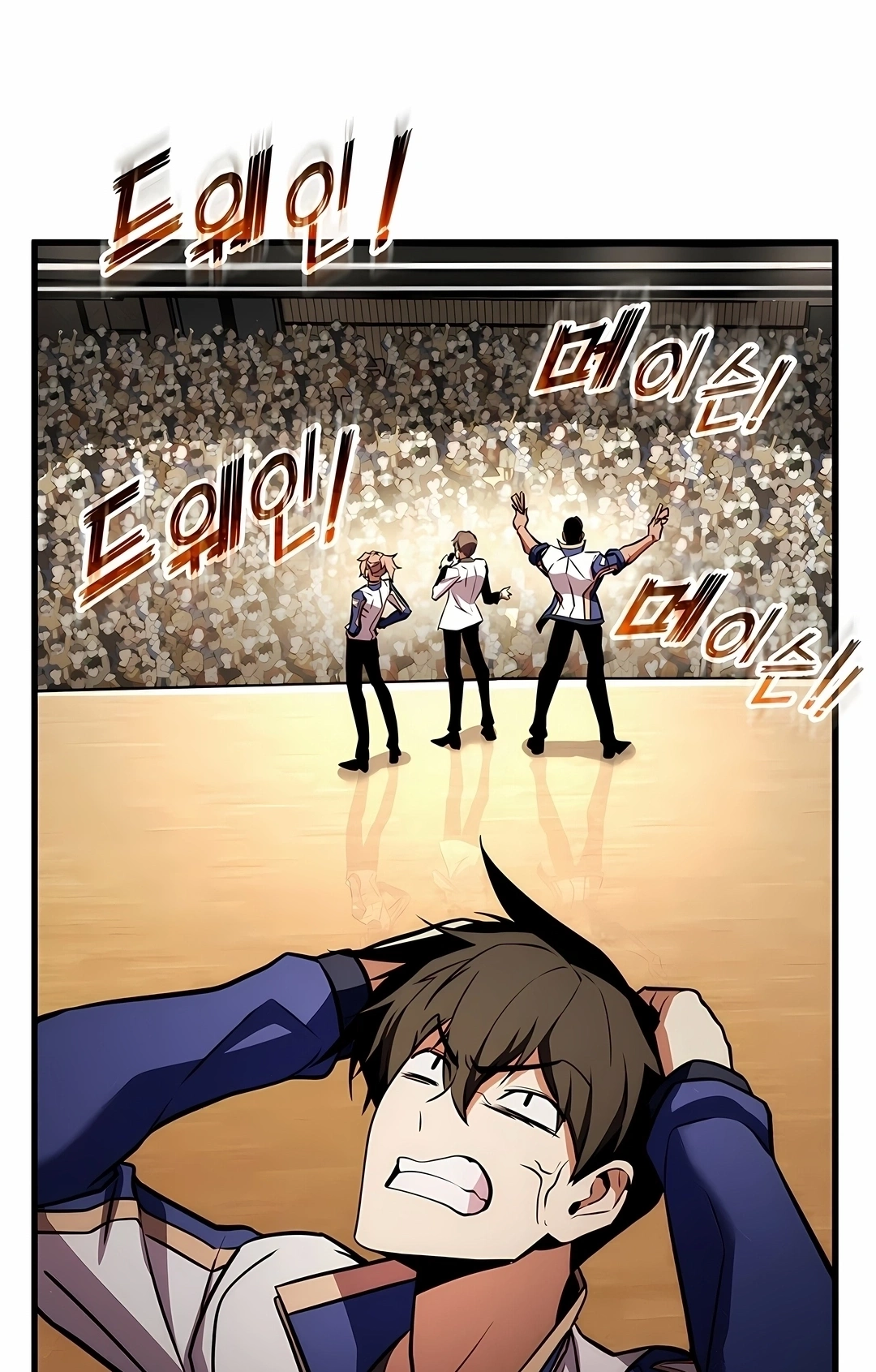 Ranker's Return Capítulo 257 Página 35