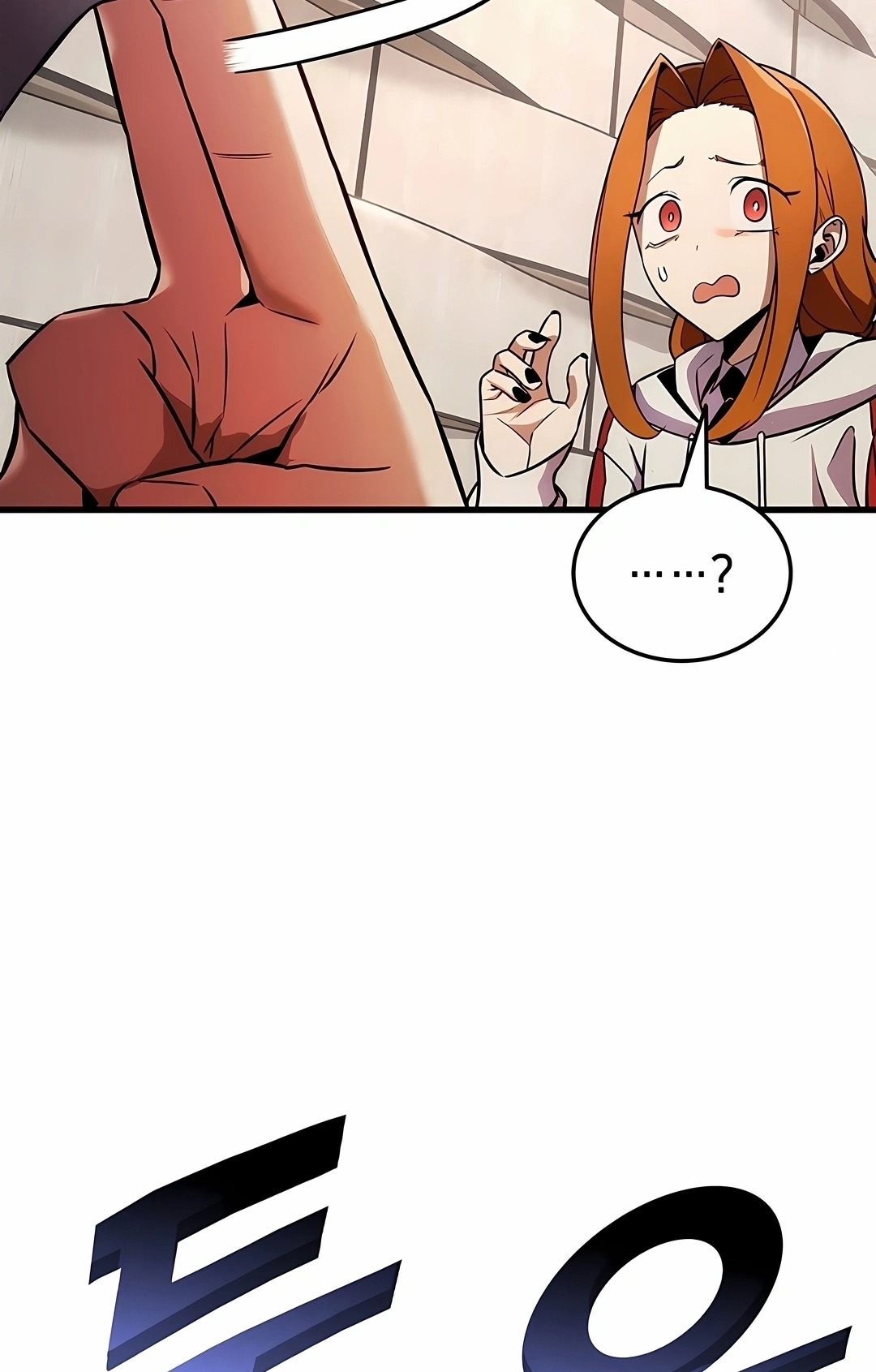 Ranker's Return Capítulo 257 Página 82