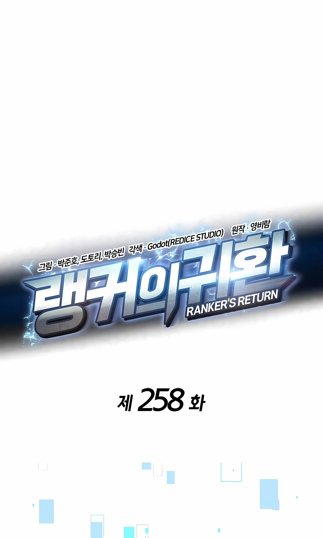 Ranker's Return Capítulo 258 Página 66