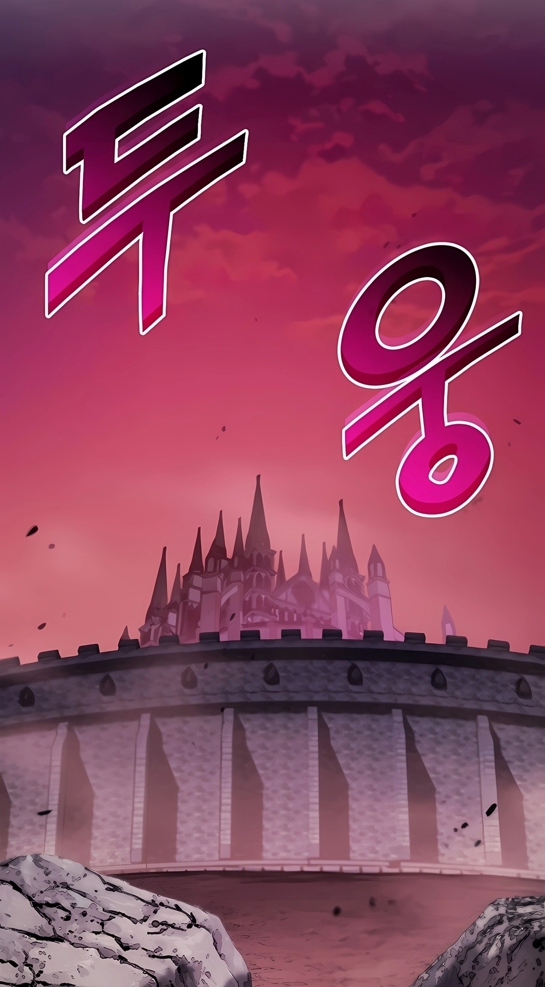 Ranker's Return Capítulo 259 Página 28