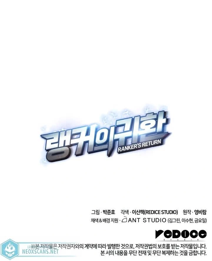 Ranker's Return Capítulo 33 Página 19