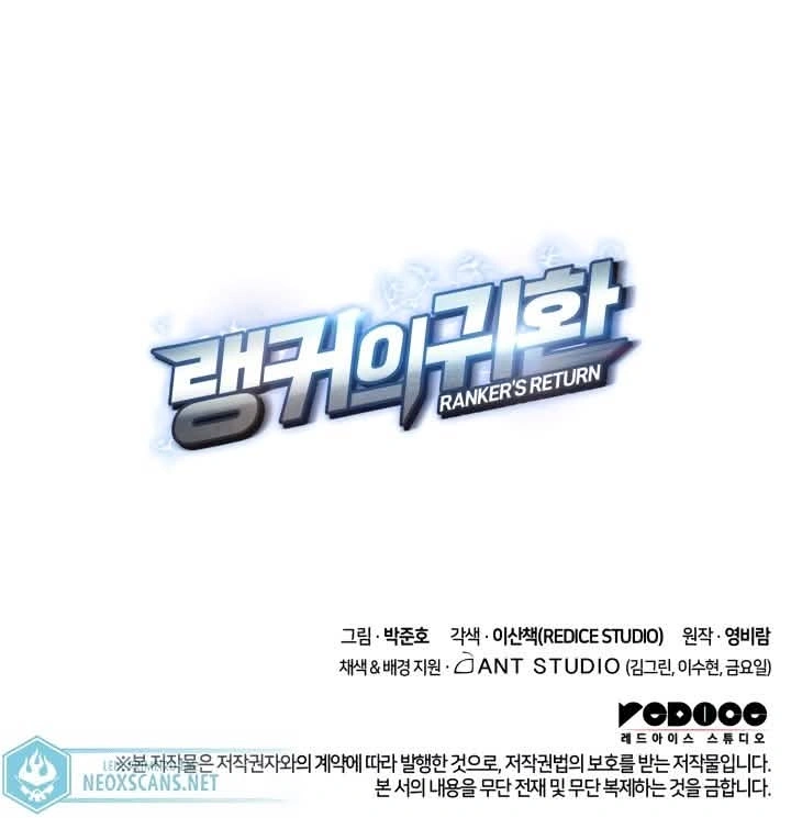 Ranker's Return Capítulo 49 Página 18