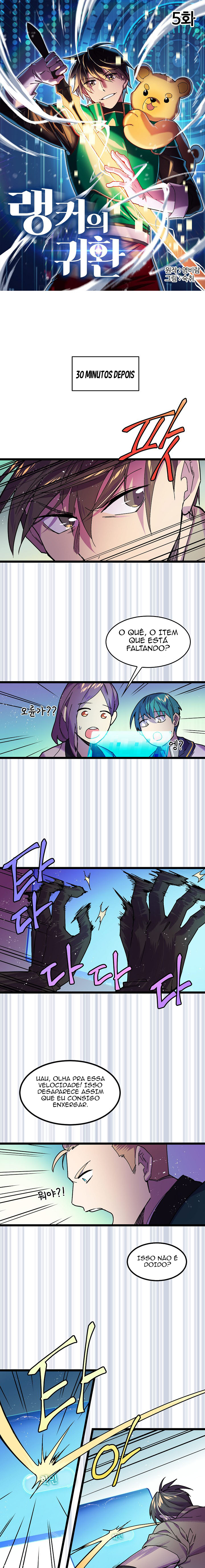 Ranker's Return Capítulo 5 Página 2