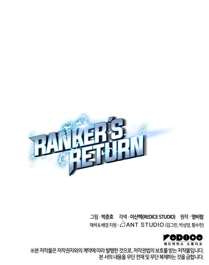 Ranker's Return Capítulo 56 Página 31