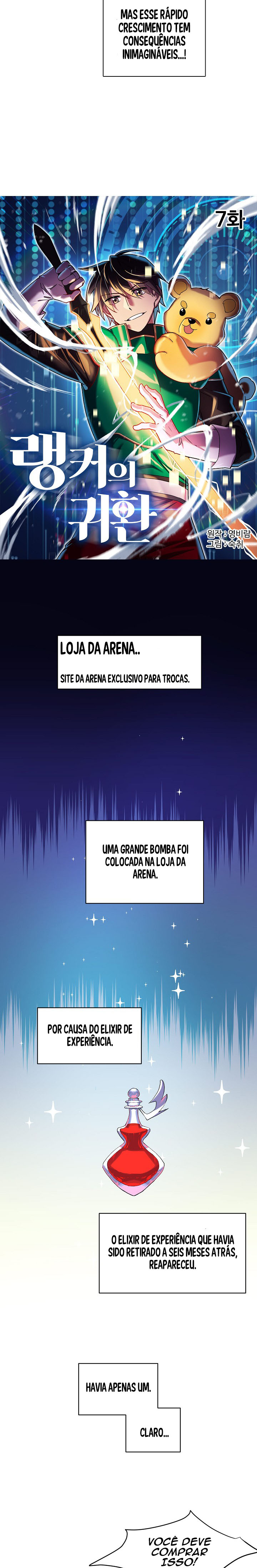 Ranker's Return Capítulo 7 Página 5