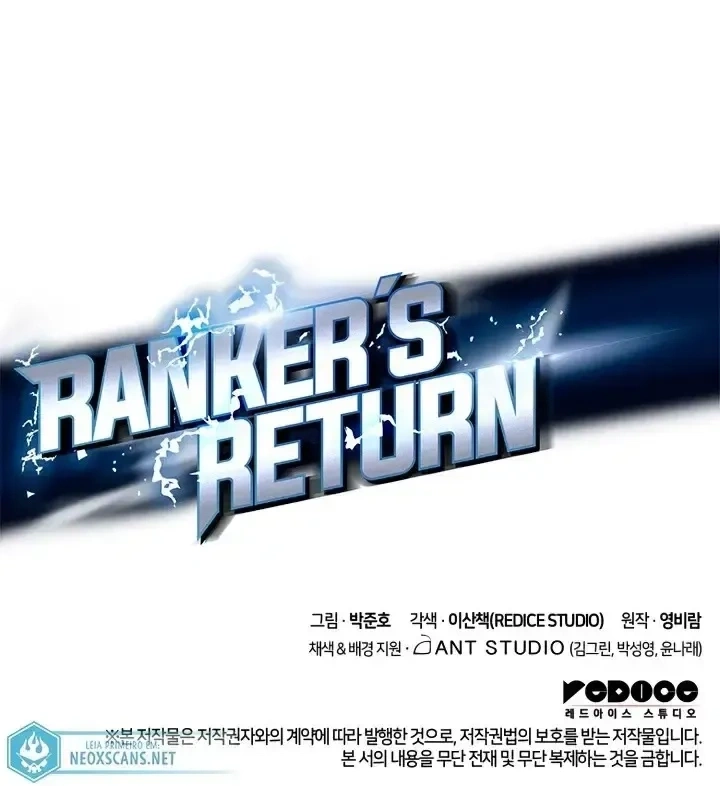 Ranker's Return Capítulo 74 Página 23