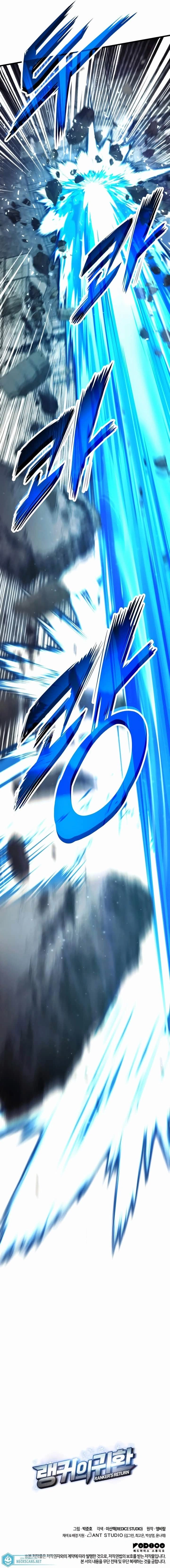 Ranker's Return Capítulo 88 Página 26