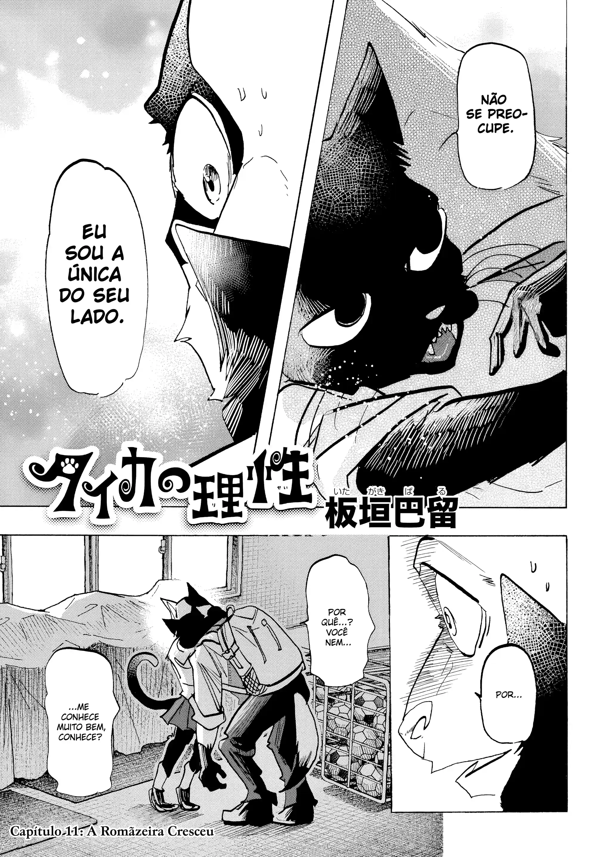 Razão Divina do Grande Médico Capítulo 11 Página 2