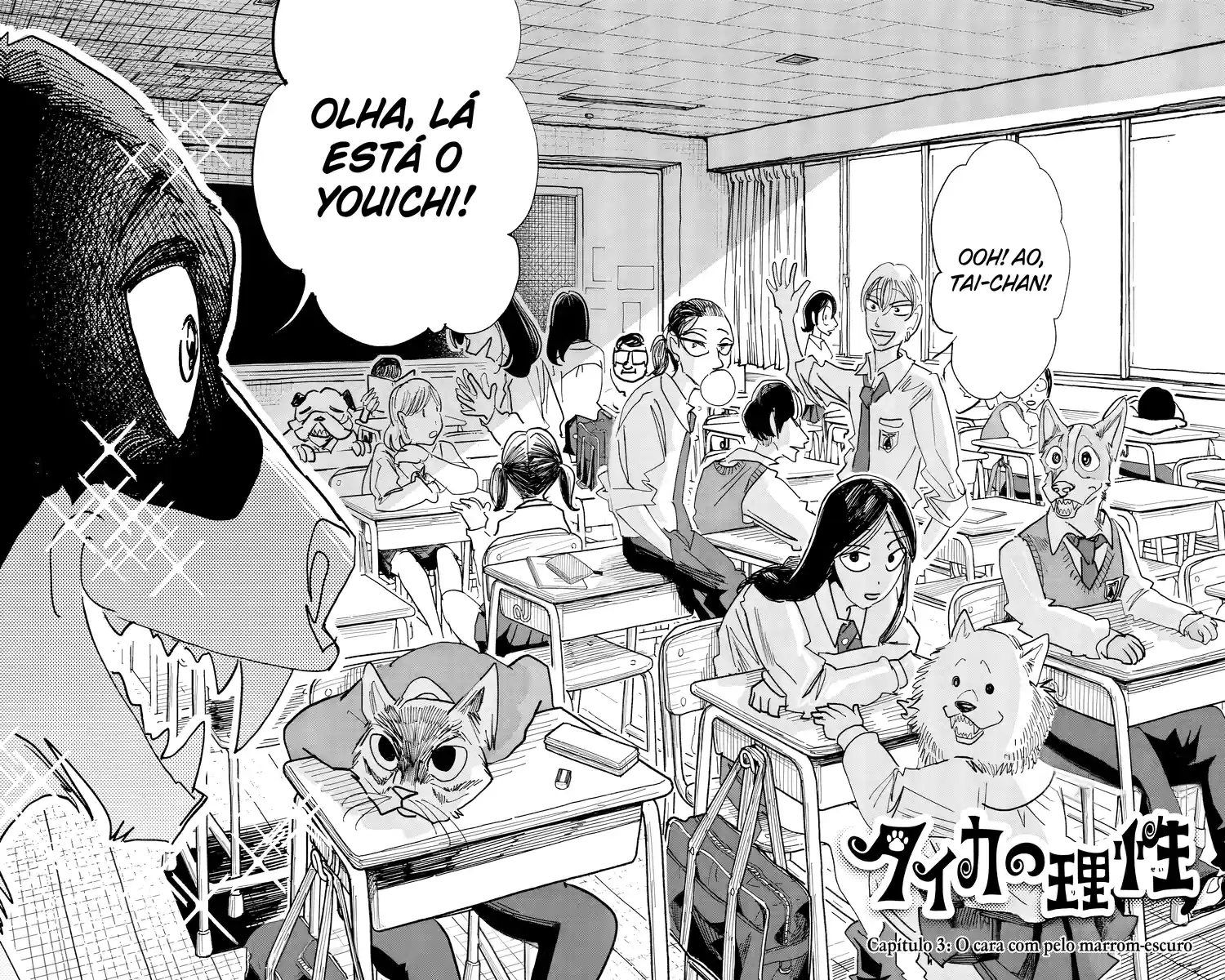 Razão Divina do Grande Médico Capítulo 3 Página 3