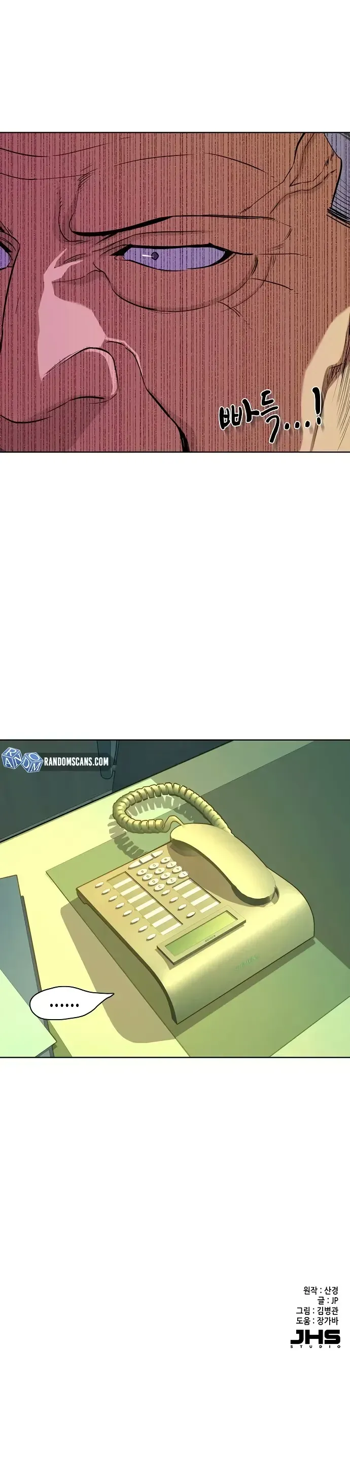 Reborn Rich Capítulo 27 Página 15