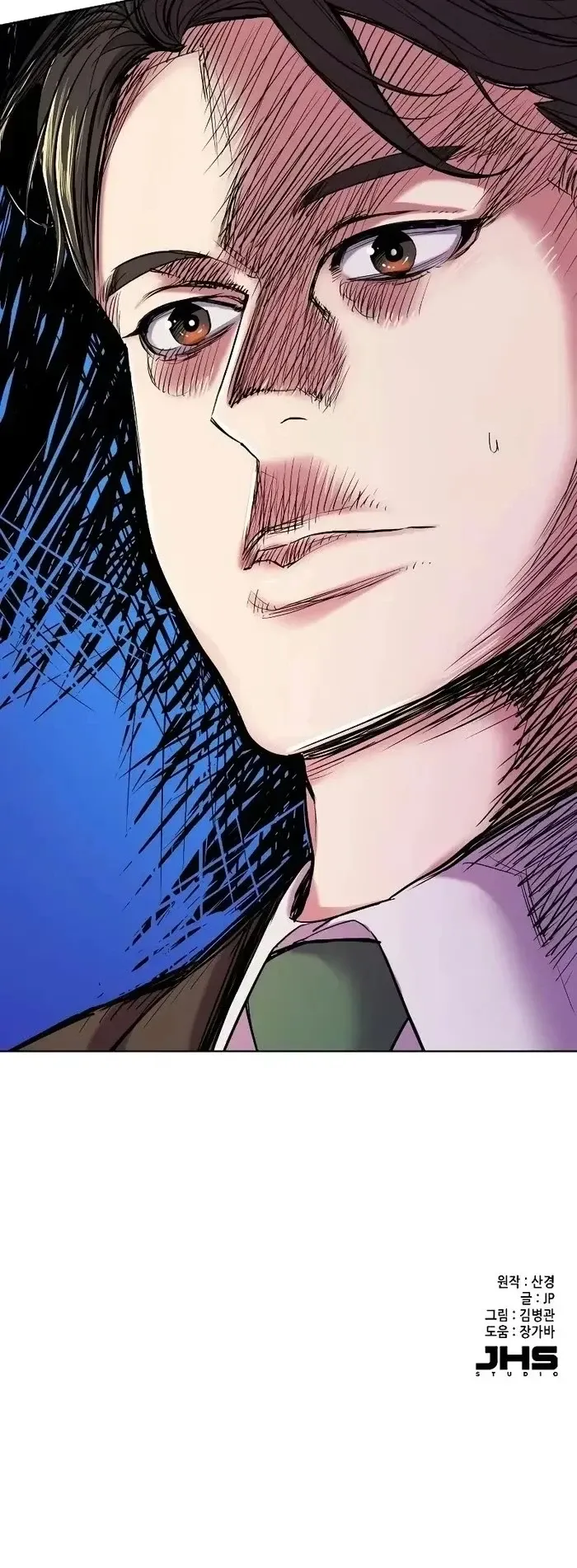 Reborn Rich Capítulo 52 Página 43